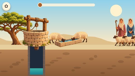 Le puits — capture du jeu
